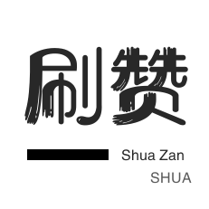 抖音账号出售平台 - 网易云在线播放_b站点赞